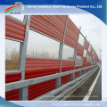 Sound Barrier for Soundproof /Acoustic Barrier (manufacturer &exporter)